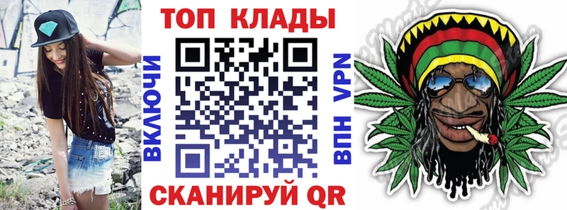 Купить наркотики сайты Верхнеуральск COCAIN Меф мяу мяу A-PVP Каннабис ГАШ