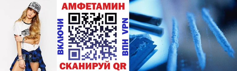 Amphetamine 97%  купить наркоту  Верхнеуральск 