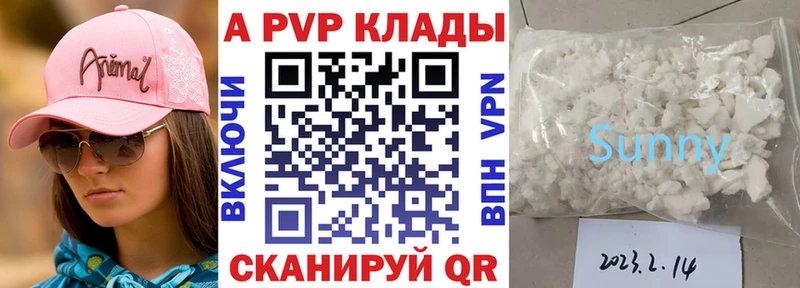 это телеграм  Верхнеуральск  Alfa_PVP Crystall 