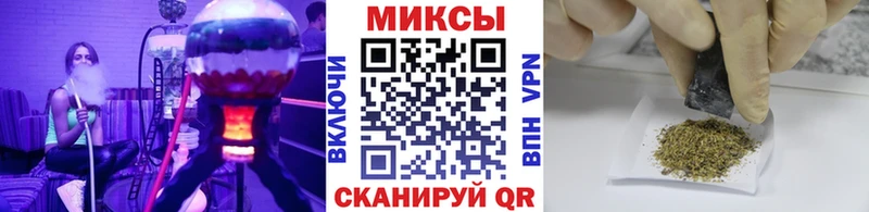 Бутират буратино  Верхнеуральск 