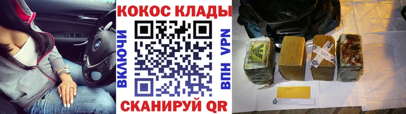 OMG ONION  Верхнеуральск  Кокаин Колумбийский 