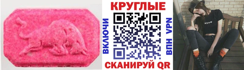 Экстази Дубай  Верхнеуральск 