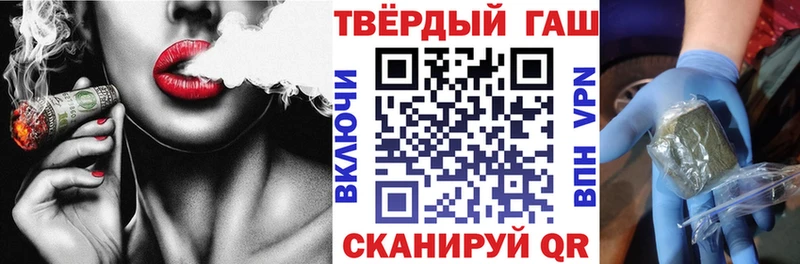 ГАШ Ice-O-Lator  Верхнеуральск 