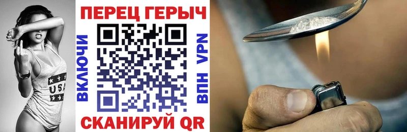 blacksprut онион  закладка  Верхнеуральск  Героин Афган 