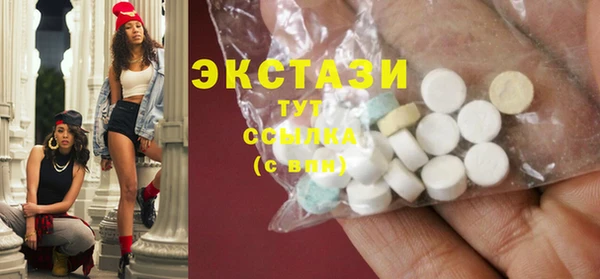 стафф Верея