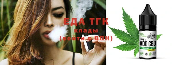 стафф Верея