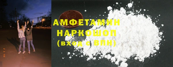 стафф Верея
