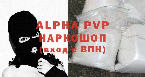 метамфетамин Бронницы