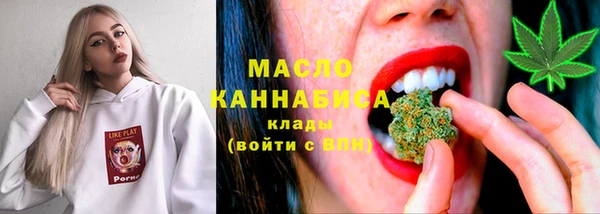 меф Верхнеуральск