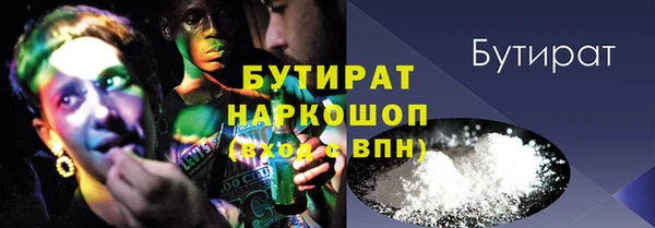 гашик Бугульма