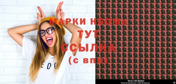метамфетамин Липки