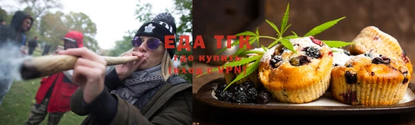 кристаллы Верхний Тагил