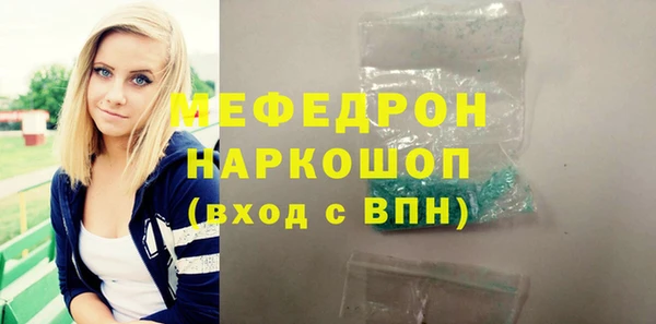 меф Верхнеуральск