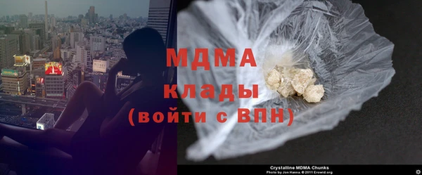 гашик Бугульма