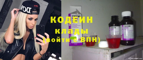 стафф Верея