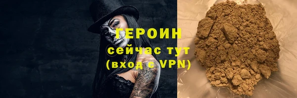 метамфетамин Бронницы
