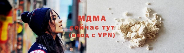 кристаллы Верхний Тагил