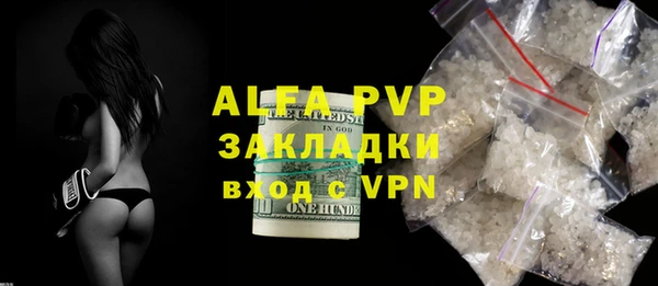 гашик Бугульма