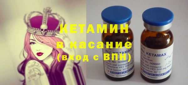 метамфетамин Бронницы
