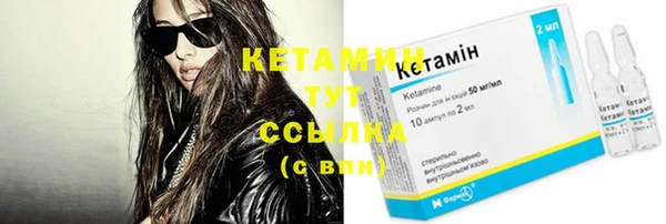 кристаллы Верхний Тагил