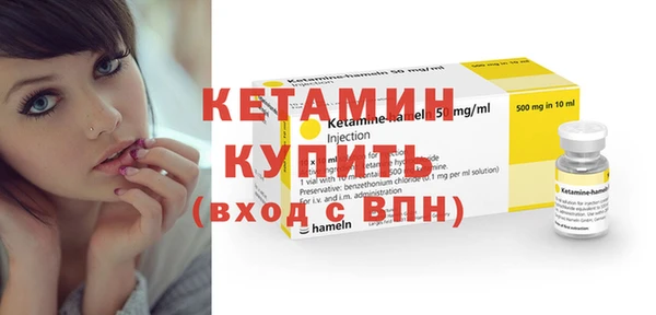 кристаллы Верхний Тагил