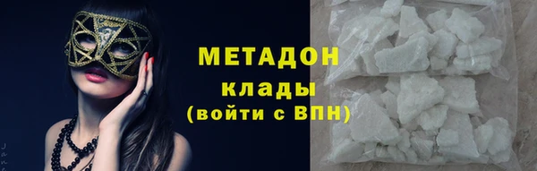 гашик Бугульма