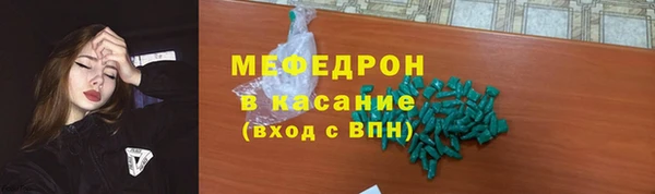 меф Верхнеуральск