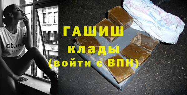гашик Бугульма