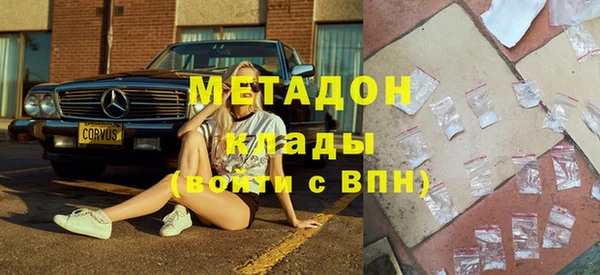 гашик Бугульма