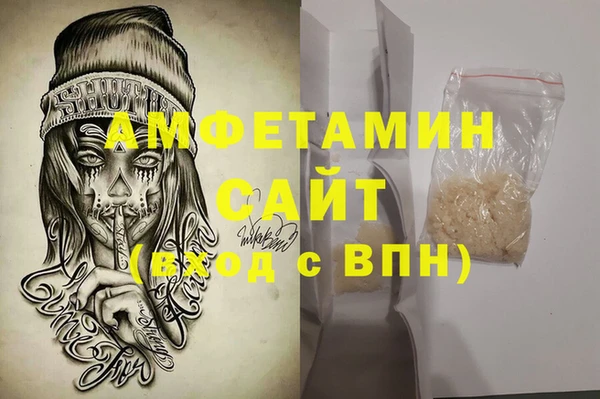 метамфетамин Бронницы