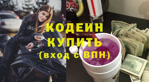синтетический гашиш Лиски