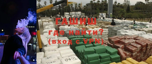 гашик Бугульма