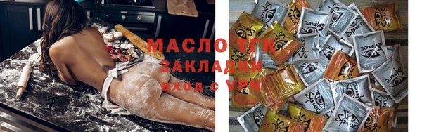 гашик Бугульма