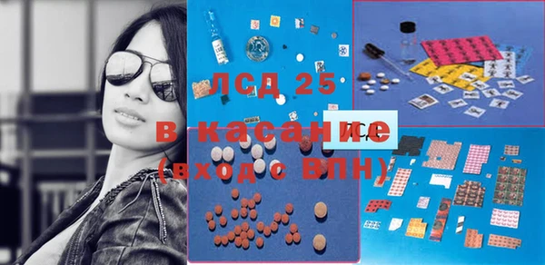 гашик Бугульма