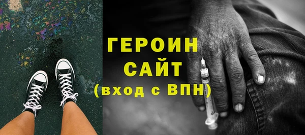 метамфетамин Бронницы