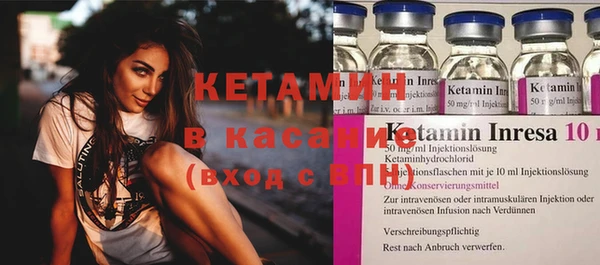 метамфетамин Бронницы