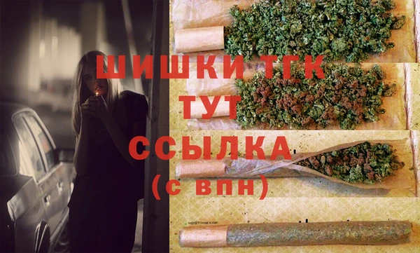 стафф Верея