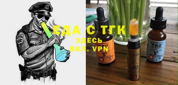 кристаллы Верхний Тагил