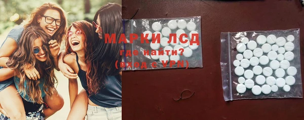 метамфетамин Бронницы