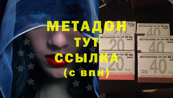 стафф Верея