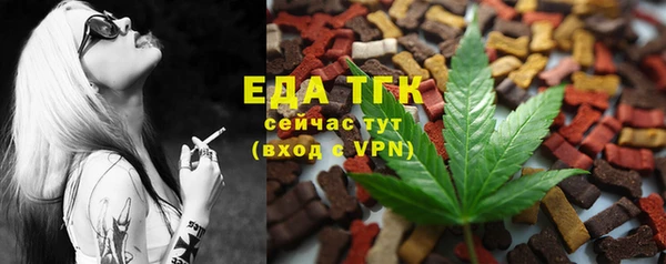 метамфетамин Бронницы