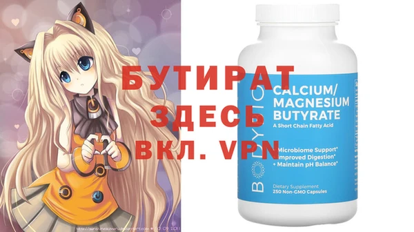 гашик Бугульма