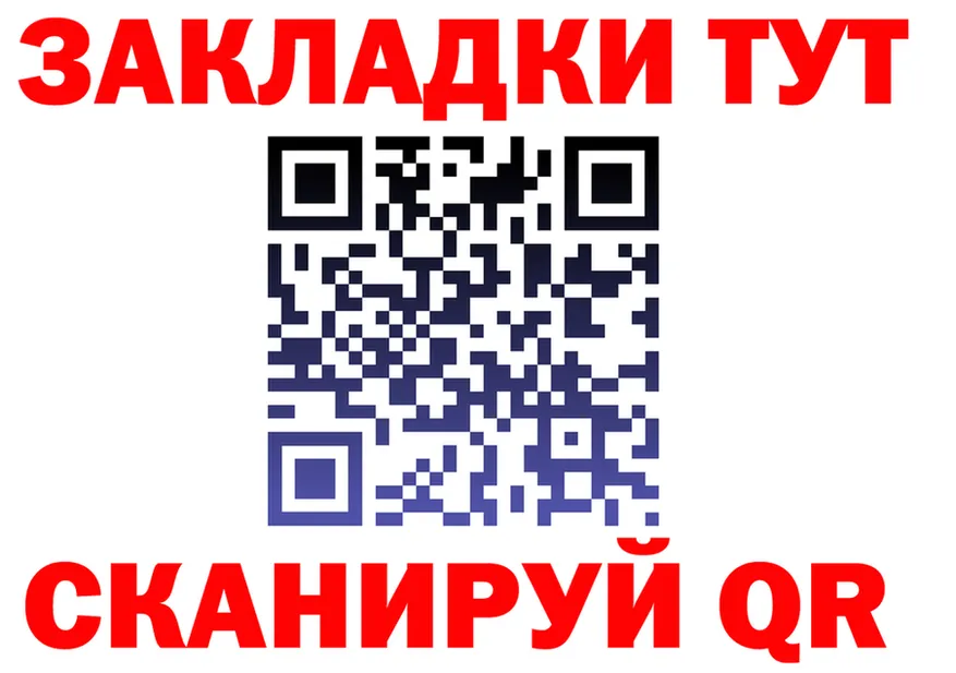 ТГК концентрат ONION это mega Верхнеуральск