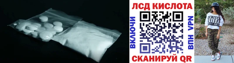 LSD-25 экстази ecstasy  Верхнеуральск 