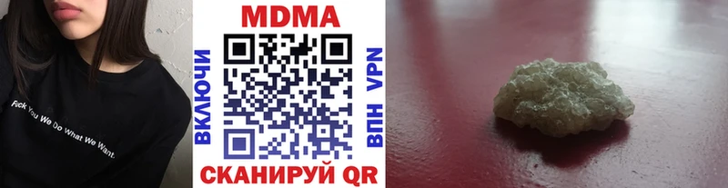MDMA crystal  купить закладку  Верхнеуральск 