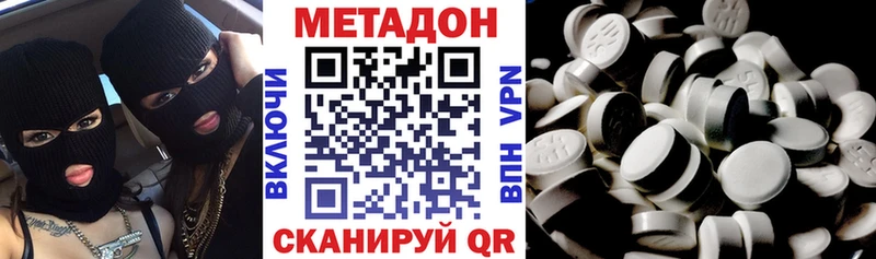 наркота  Верхнеуральск  МЕТАДОН methadone 