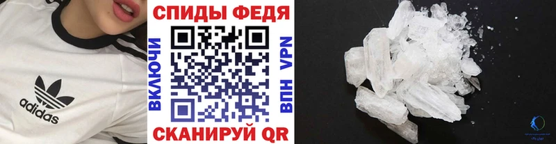 hydra ССЫЛКА магазин Верхнеуральск Метамфетамин винт