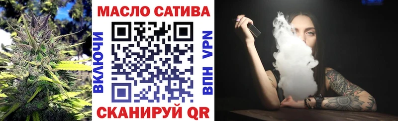 Дистиллят ТГК вейп с тгк  наркота  сайты даркнета какой сайт  Верхнеуральск 